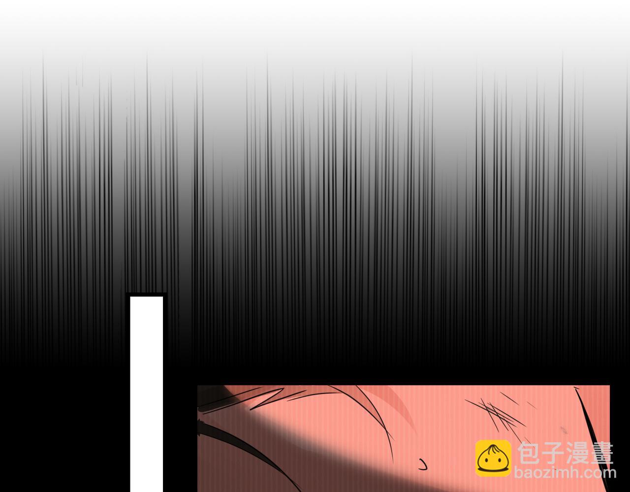 破雲2：吞海 - 第109話 你喜歡我？(1/3) - 8