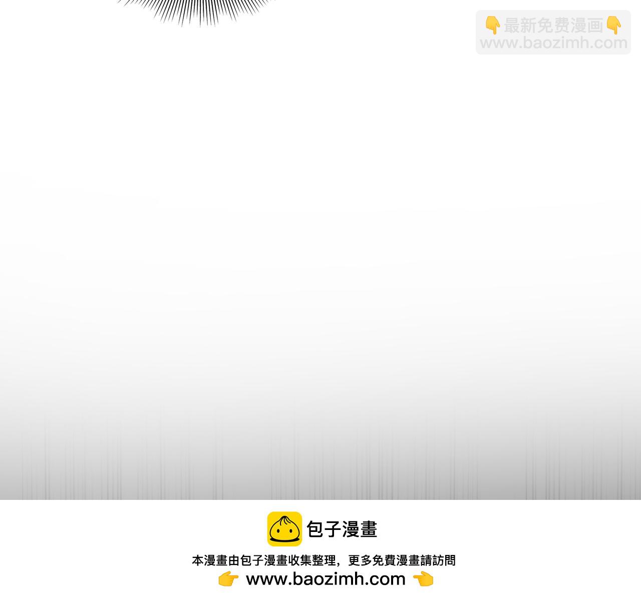 破雲2：吞海 - 第109話 你喜歡我？(1/3) - 2