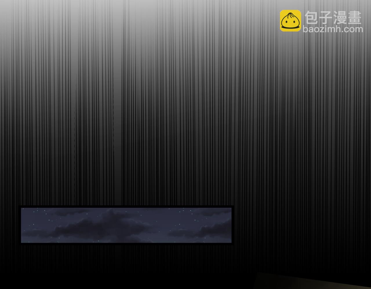 破雲2：吞海 - 第109話 你喜歡我？(2/3) - 5