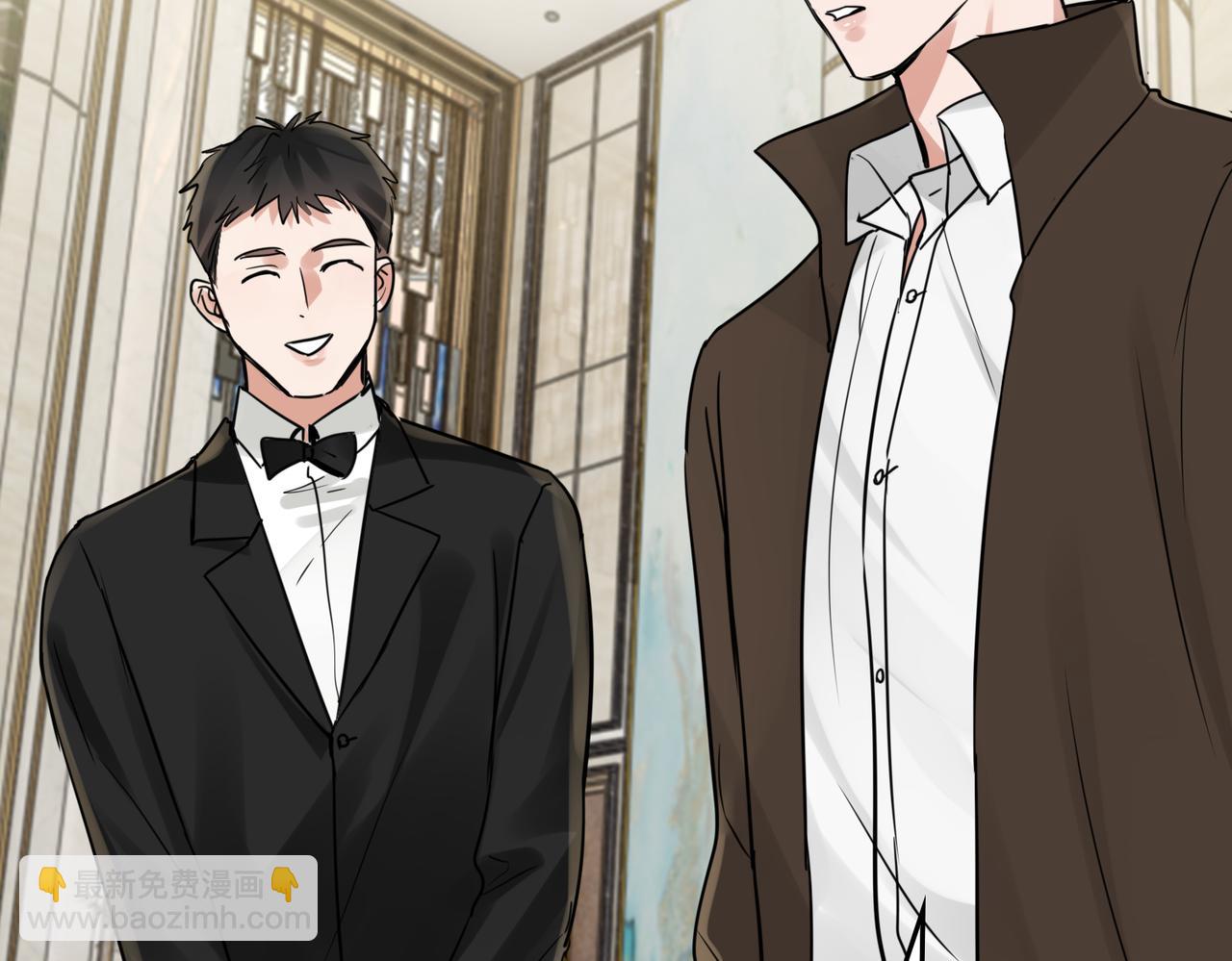 破雲2：吞海 - 第109話 你喜歡我？(2/3) - 8