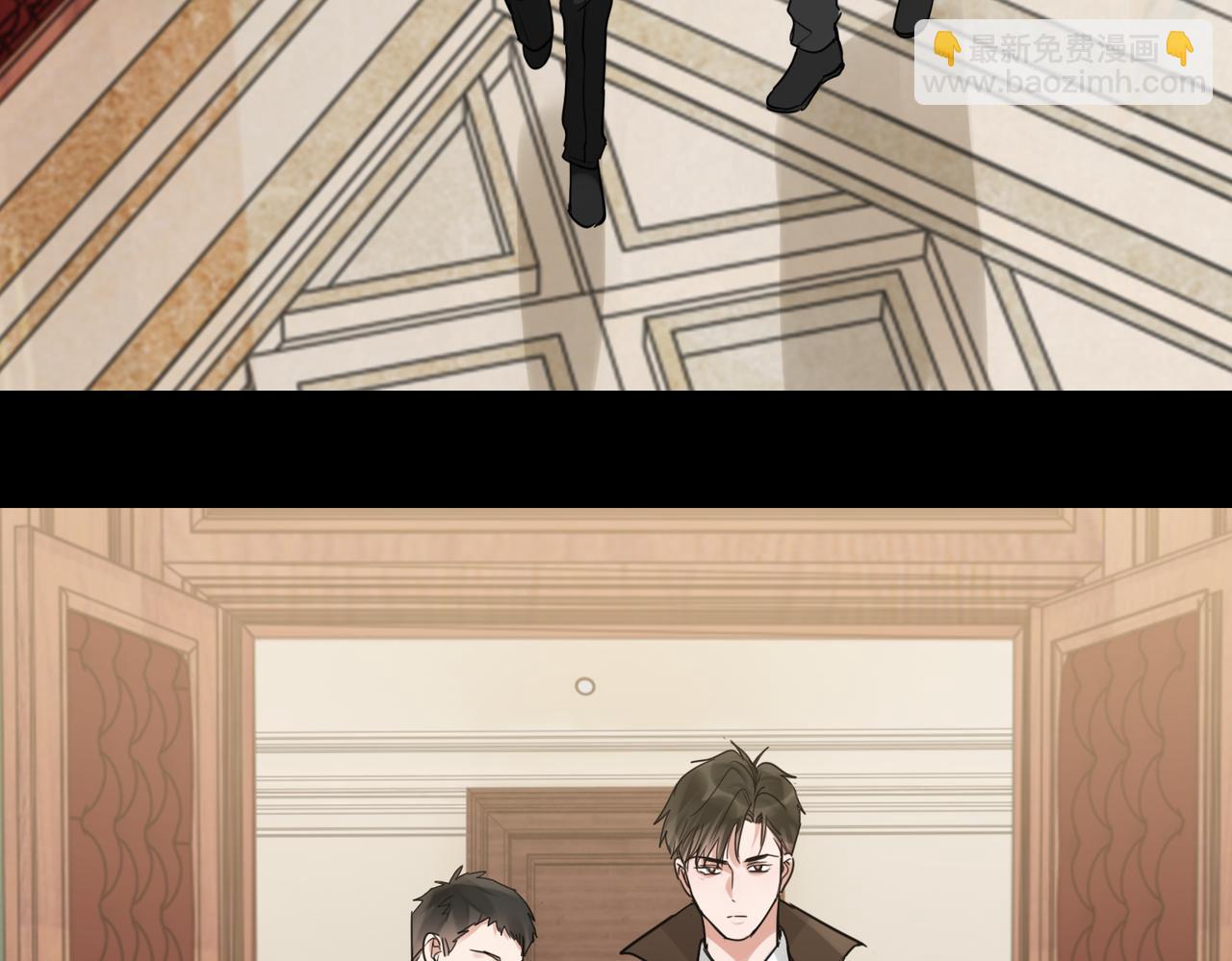 破雲2：吞海 - 第109話 你喜歡我？(2/3) - 6