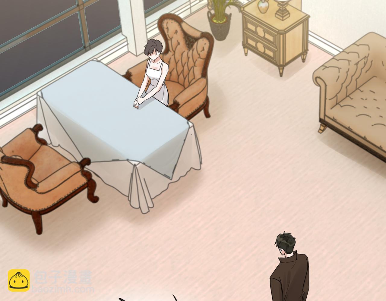 破雲2：吞海 - 第109話 你喜歡我？(2/3) - 8