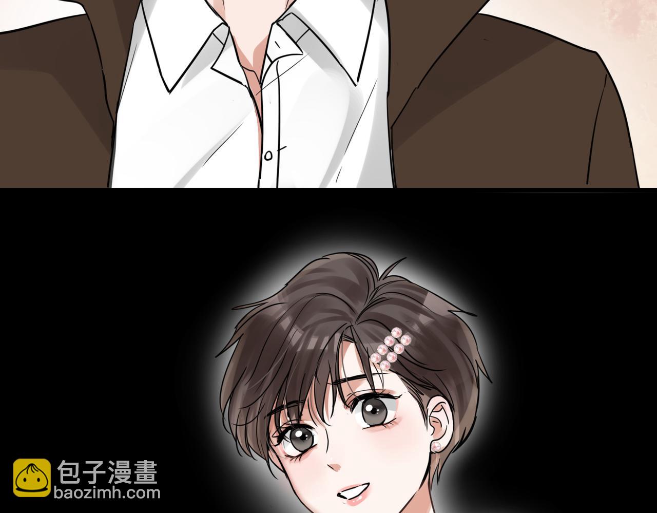 破雲2：吞海 - 第109話 你喜歡我？(2/3) - 2