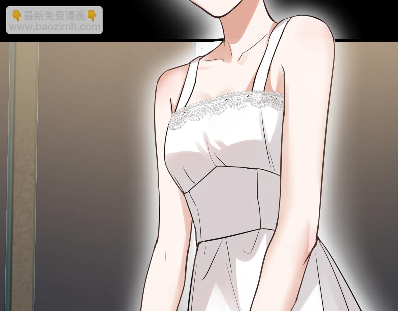 破雲2：吞海 - 第109話 你喜歡我？(2/3) - 3