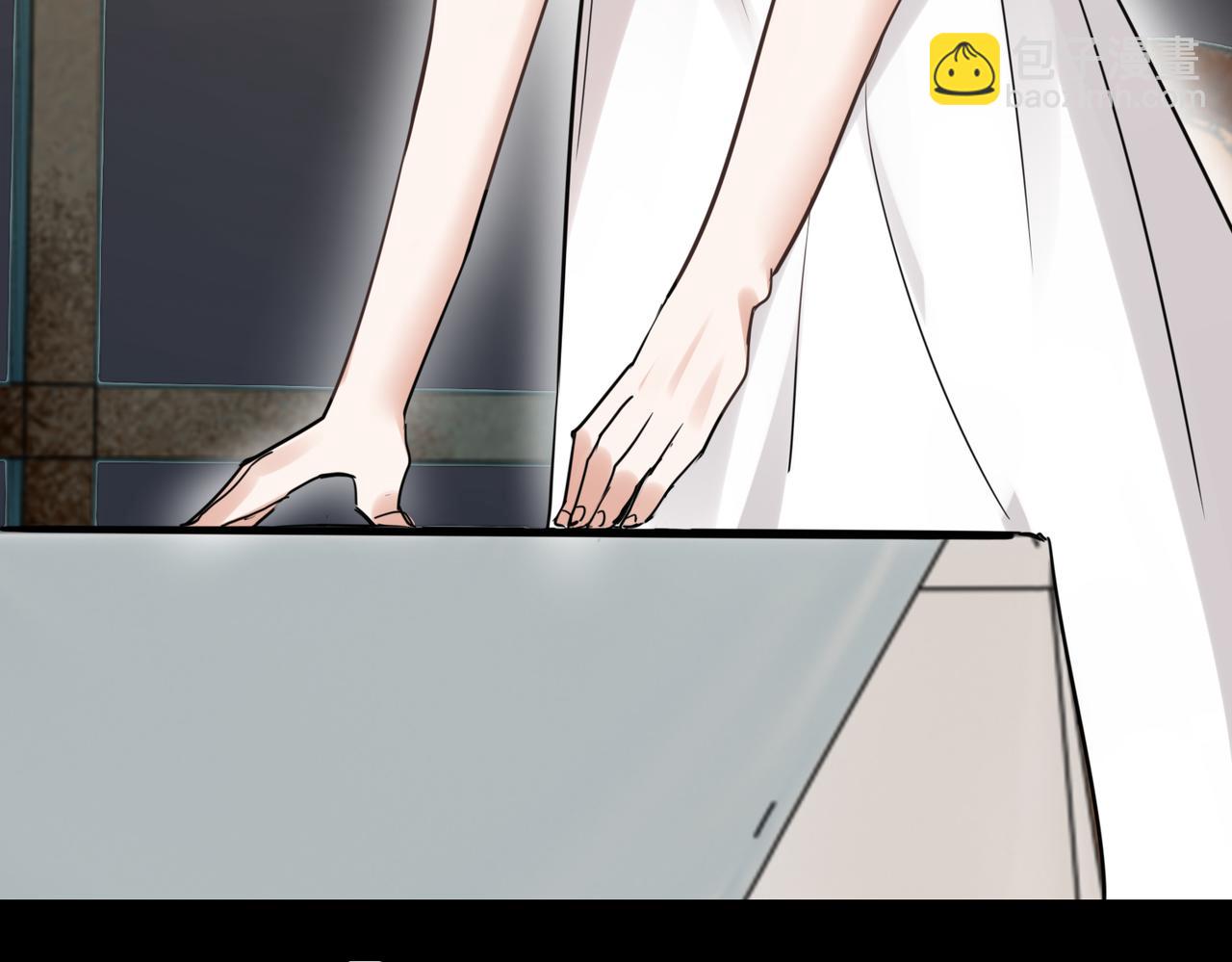 破雲2：吞海 - 第109話 你喜歡我？(2/3) - 4