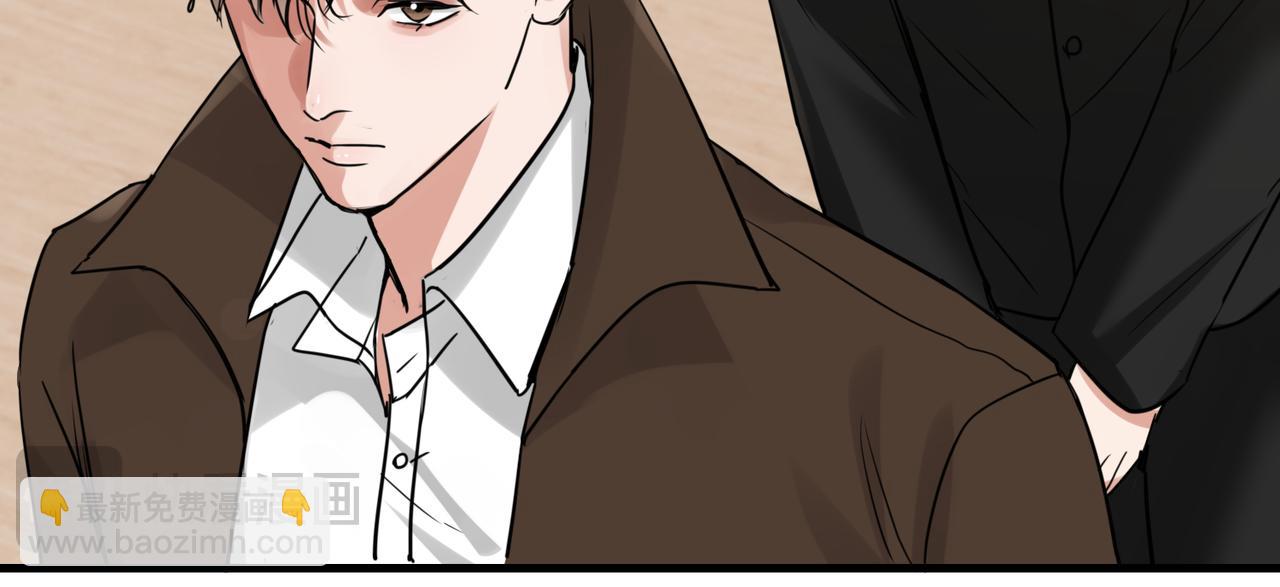 破雲2：吞海 - 第109話 你喜歡我？(2/3) - 6