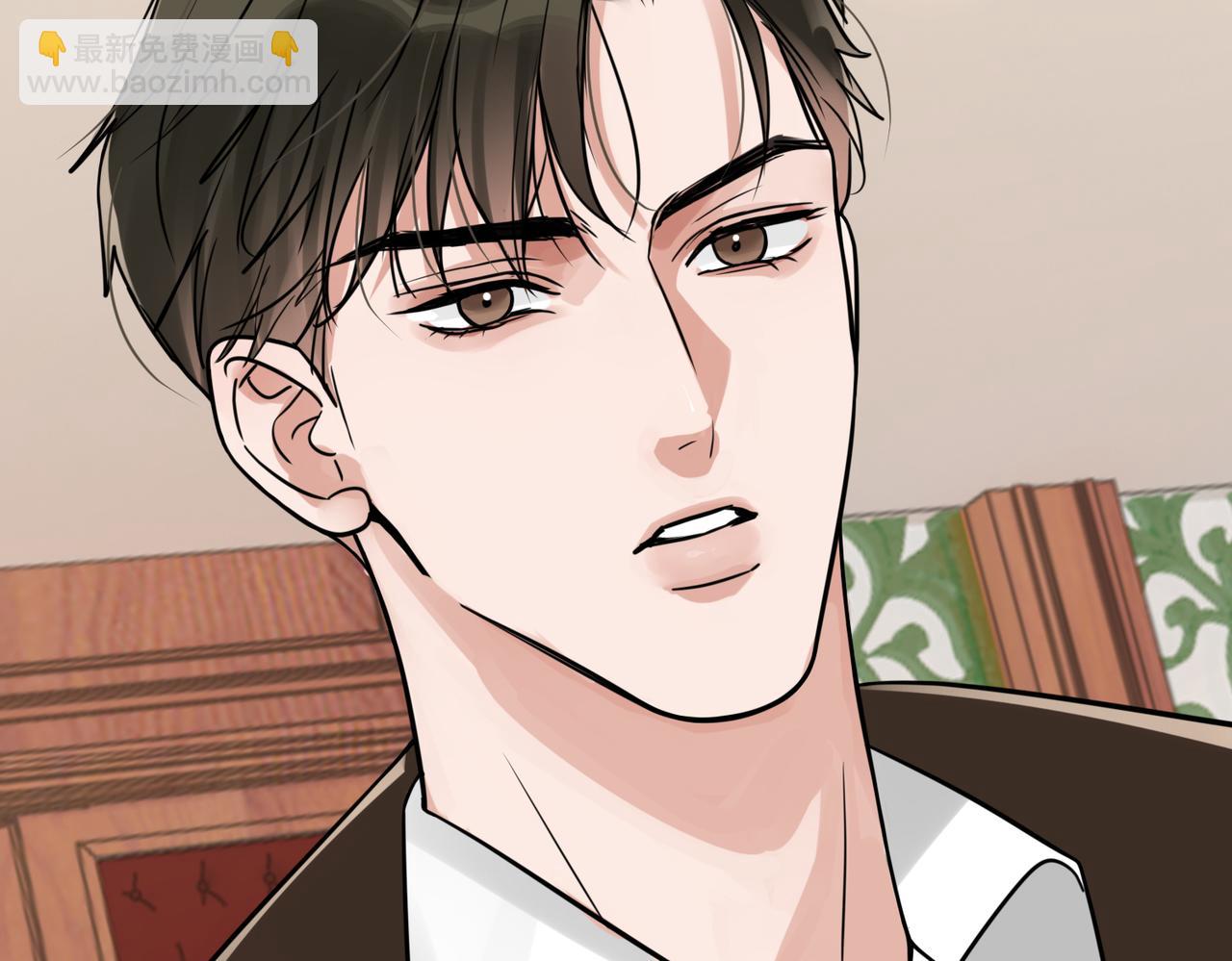 破雲2：吞海 - 第109話 你喜歡我？(2/3) - 7