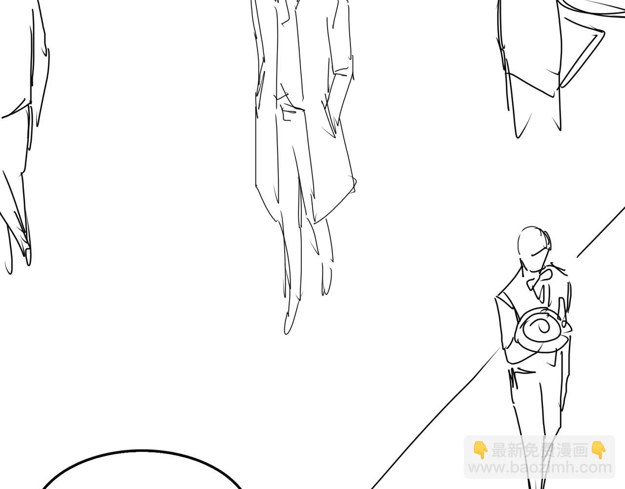 破雲2：吞海 - 第109話 你喜歡我？(2/3) - 5