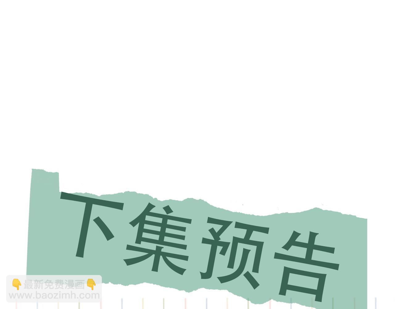 破雲2：吞海 - 第111話 撬門(3/3) - 2