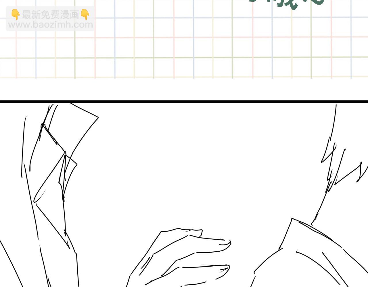 破雲2：吞海 - 第111話 撬門(3/3) - 1