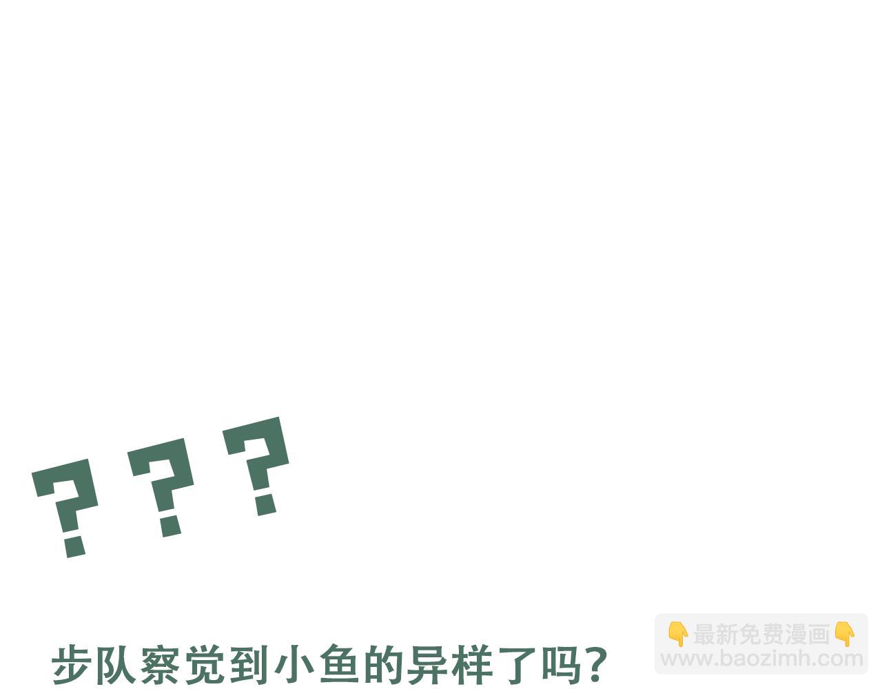 破雲2：吞海 - 第111話 撬門(3/3) - 1