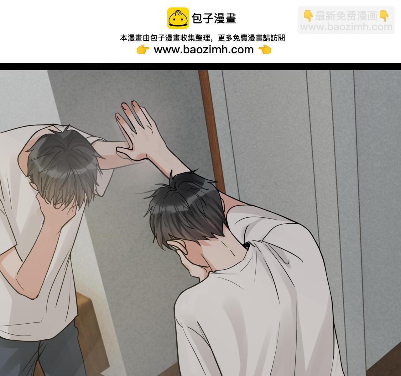 破雲2：吞海 - 第111話 撬門(1/3) - 5