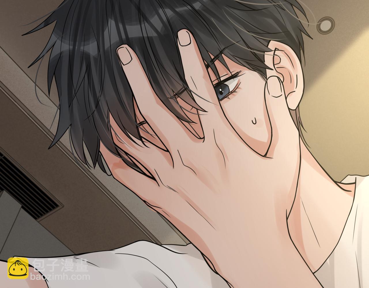 破雲2：吞海 - 第111話 撬門(1/3) - 8