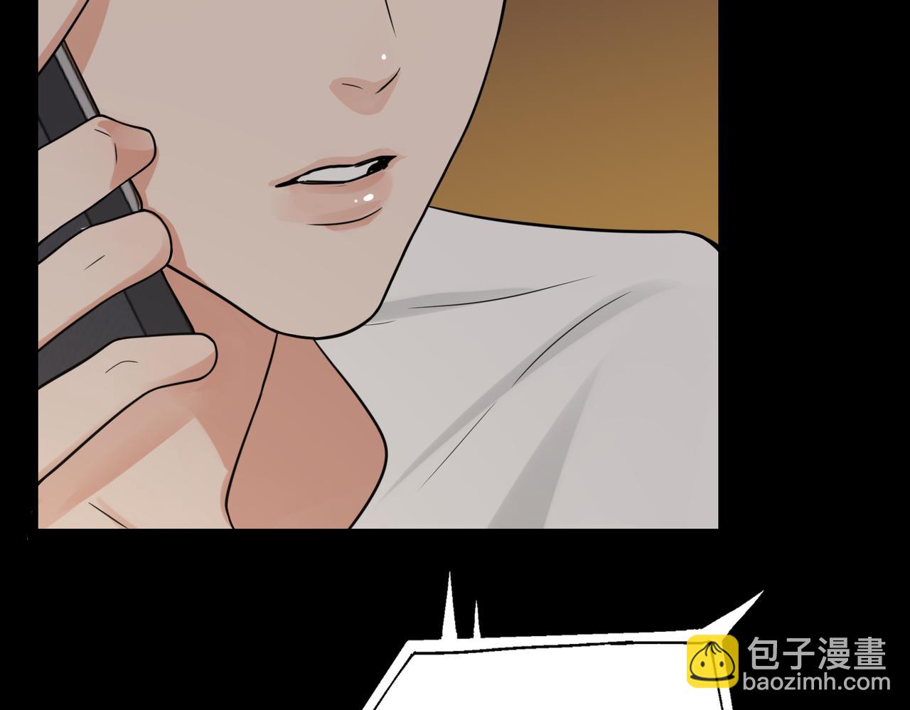 破雲2：吞海 - 第111話 撬門(1/3) - 7