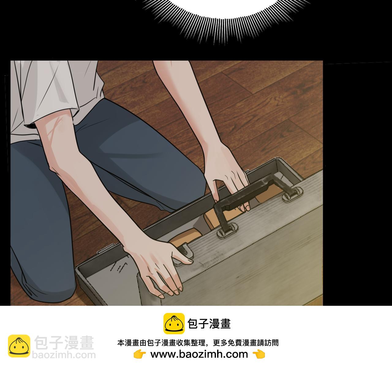 破雲2：吞海 - 第111話 撬門(1/3) - 2