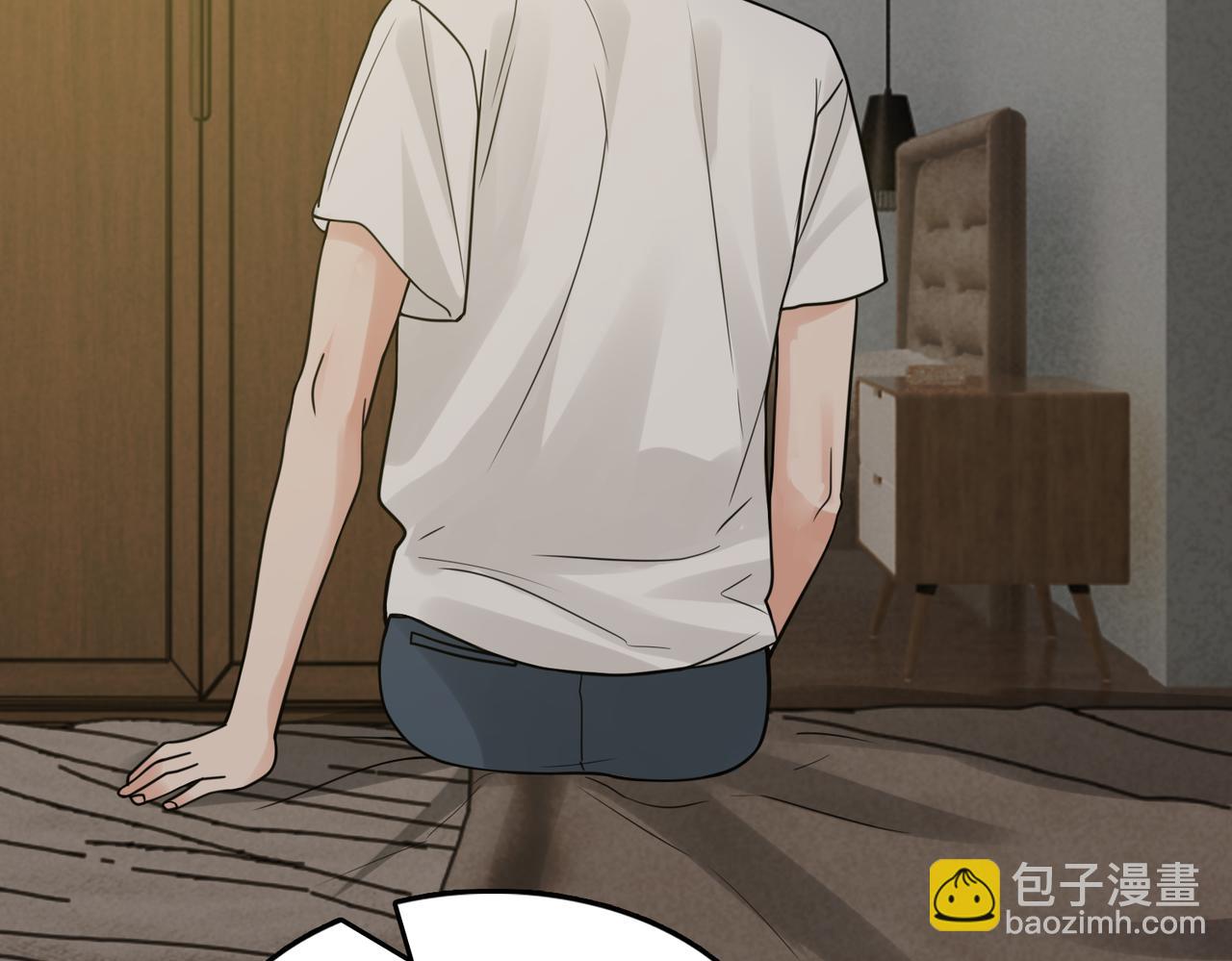 破雲2：吞海 - 第111話 撬門(2/3) - 8