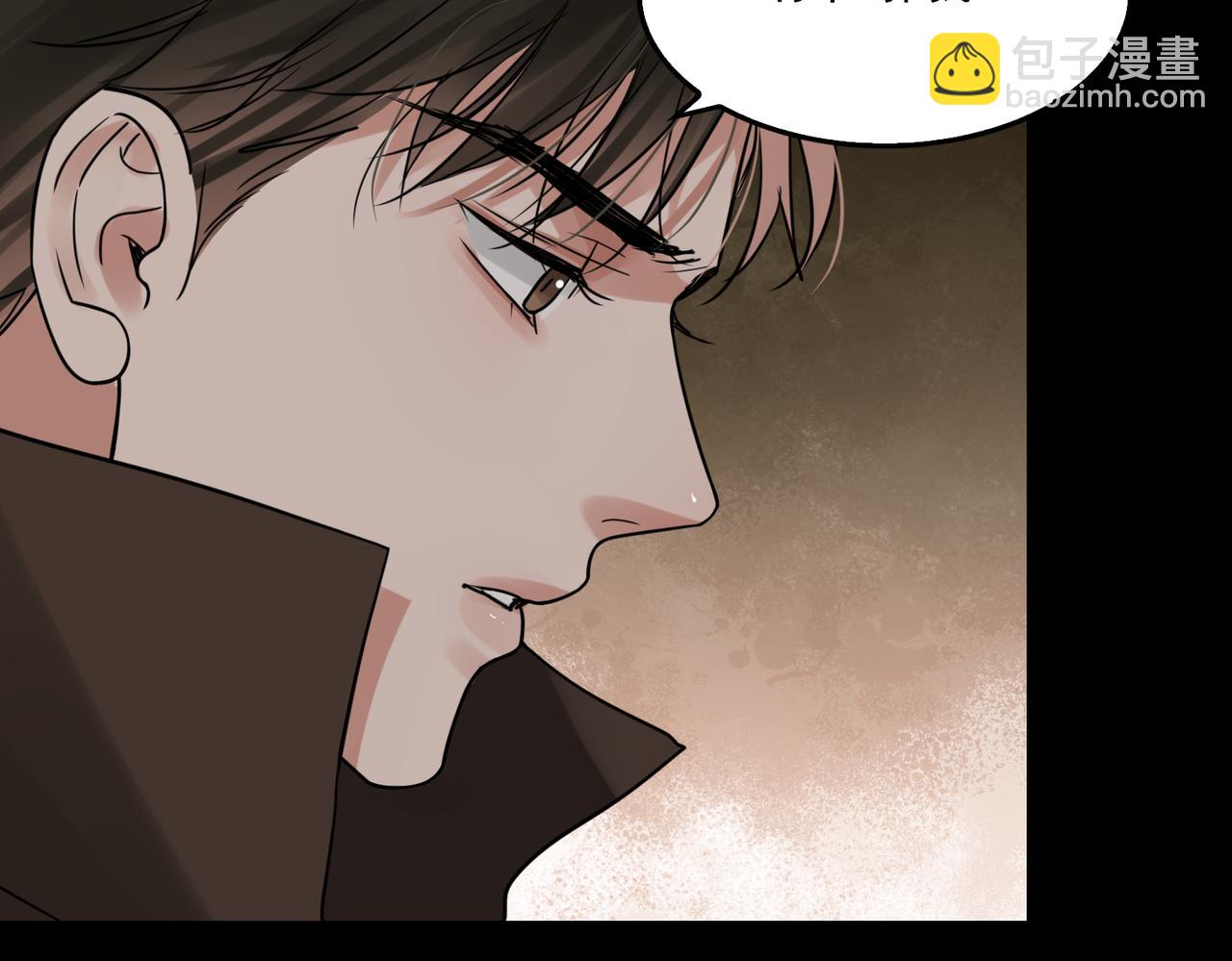 破雲2：吞海 - 第111話 撬門(2/3) - 1