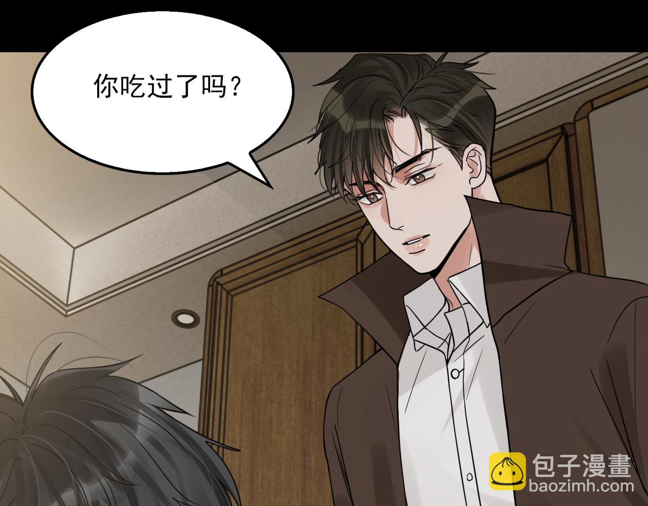 破雲2：吞海 - 第111話 撬門(2/3) - 4