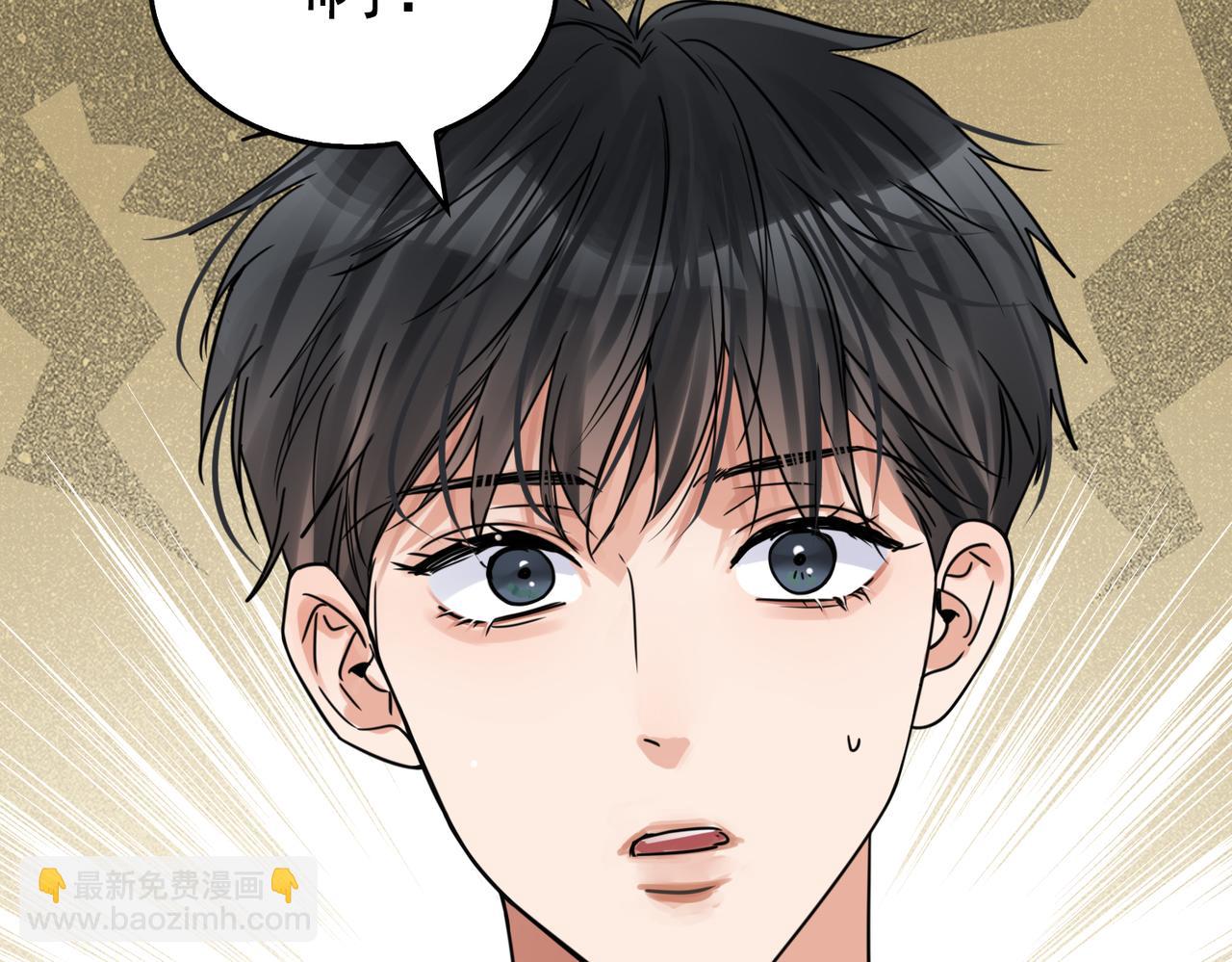 破雲2：吞海 - 第113話 留宿(1/3) - 2