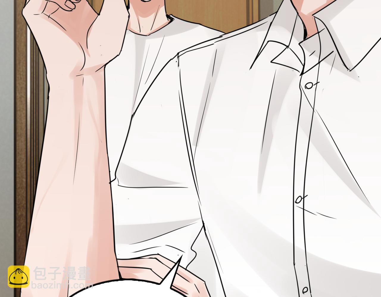 破雲2：吞海 - 第113話 留宿(1/3) - 4