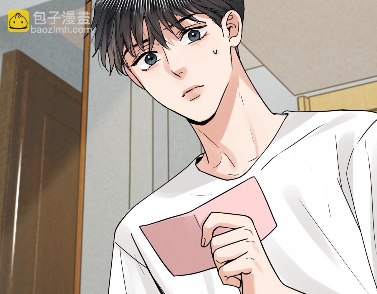 破雲2：吞海 - 第113話 留宿(1/3) - 2