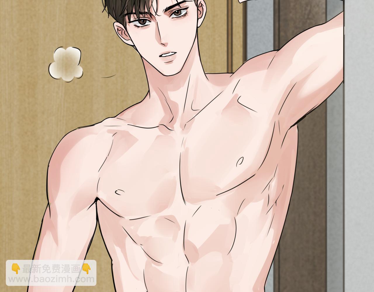 破雲2：吞海 - 第113話 留宿(2/3) - 8