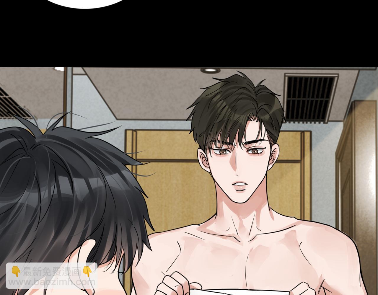 破雲2：吞海 - 第113話 留宿(2/3) - 6