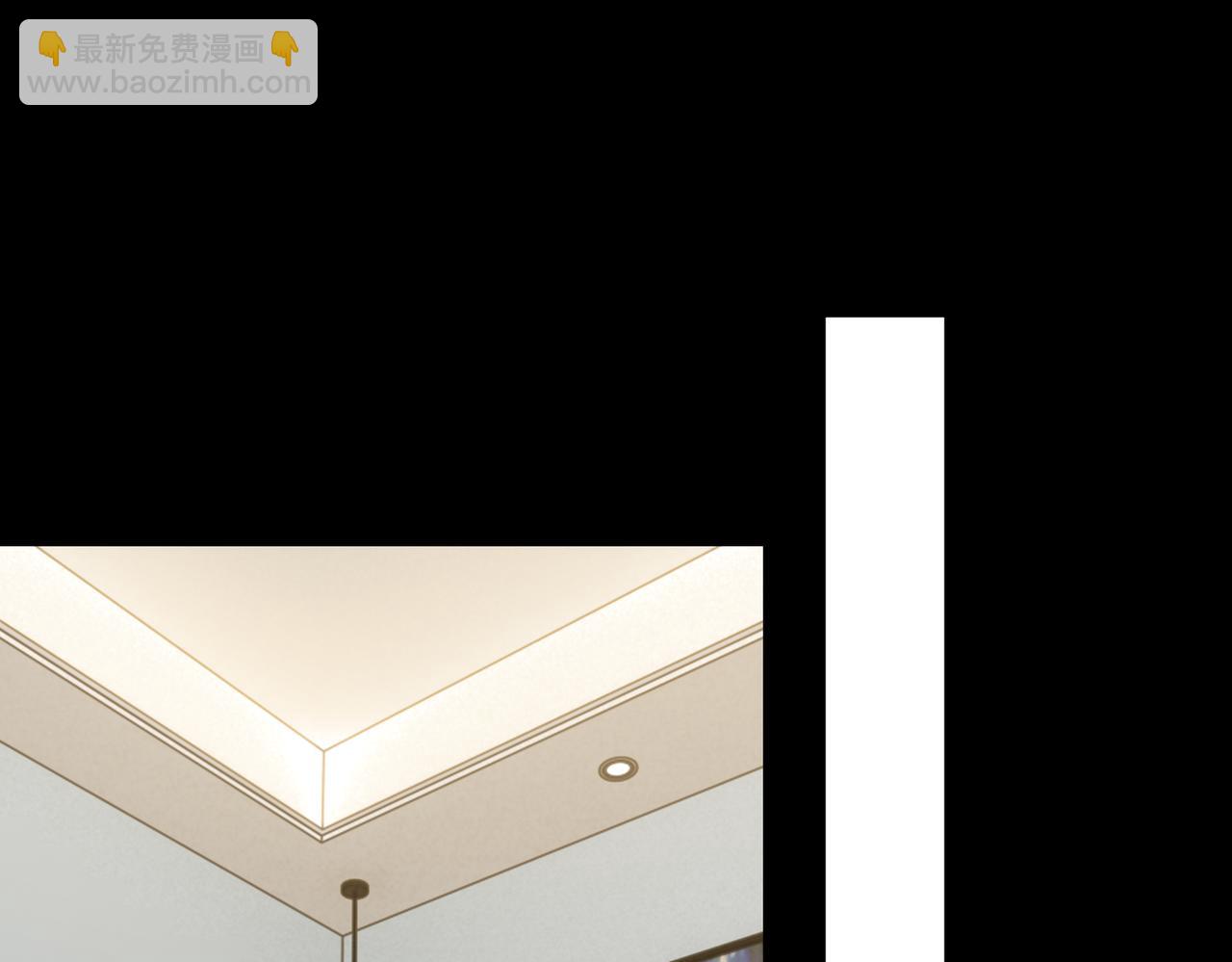 破雲2：吞海 - 第113話 留宿(2/3) - 6