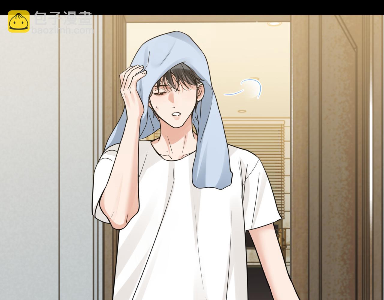 破雲2：吞海 - 第113話 留宿(2/3) - 8