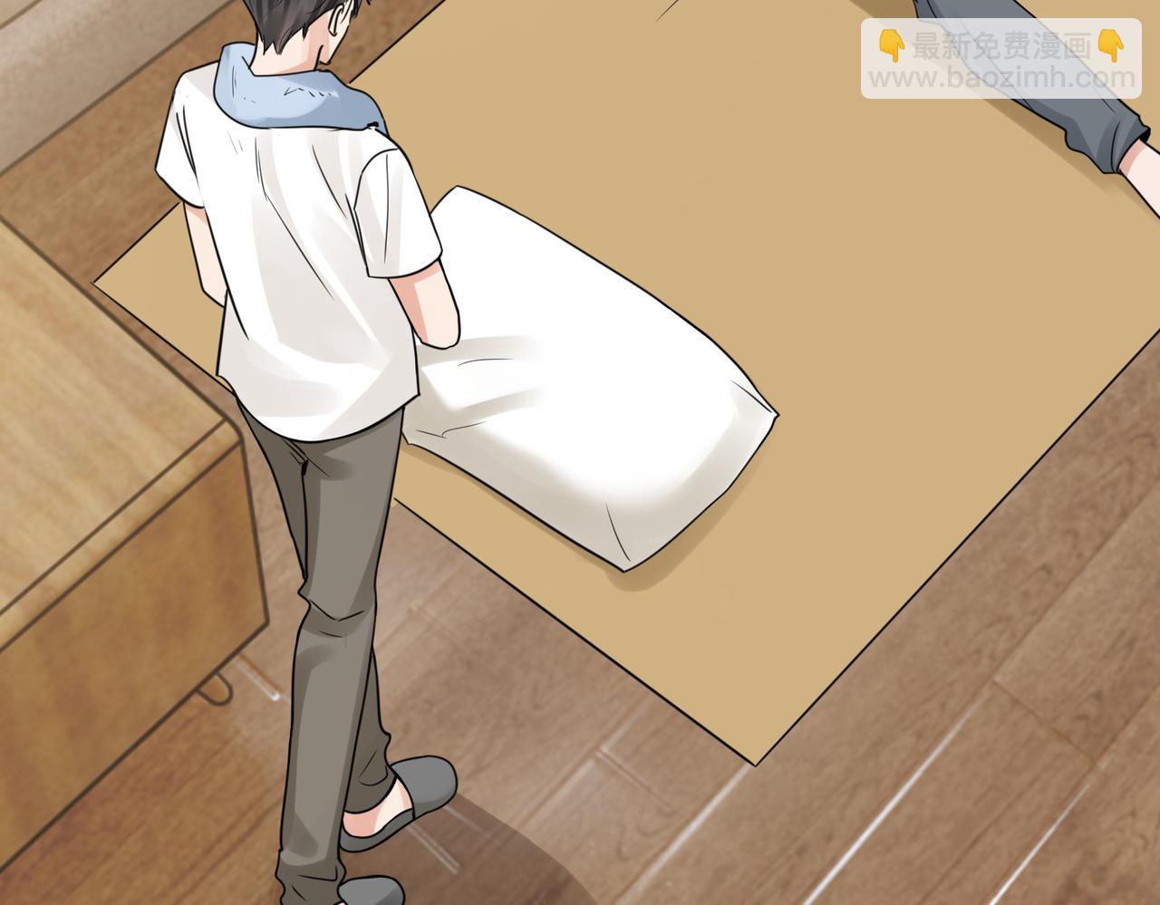 破雲2：吞海 - 第113話 留宿(2/3) - 3