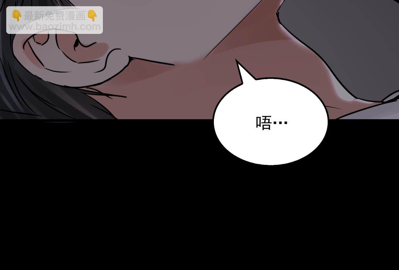 破雲2：吞海 - 第114話 別動(3/3) - 2