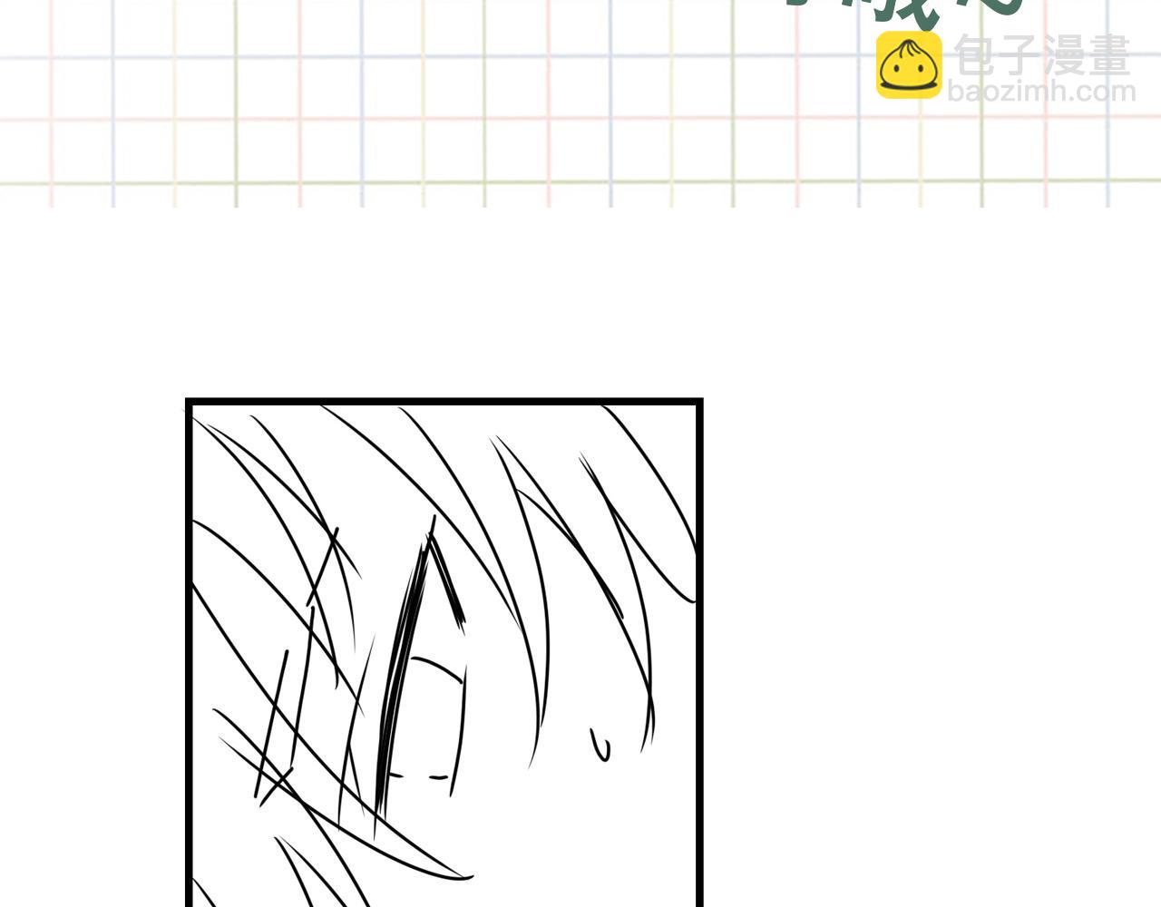 破雲2：吞海 - 第114話 別動(3/3) - 1