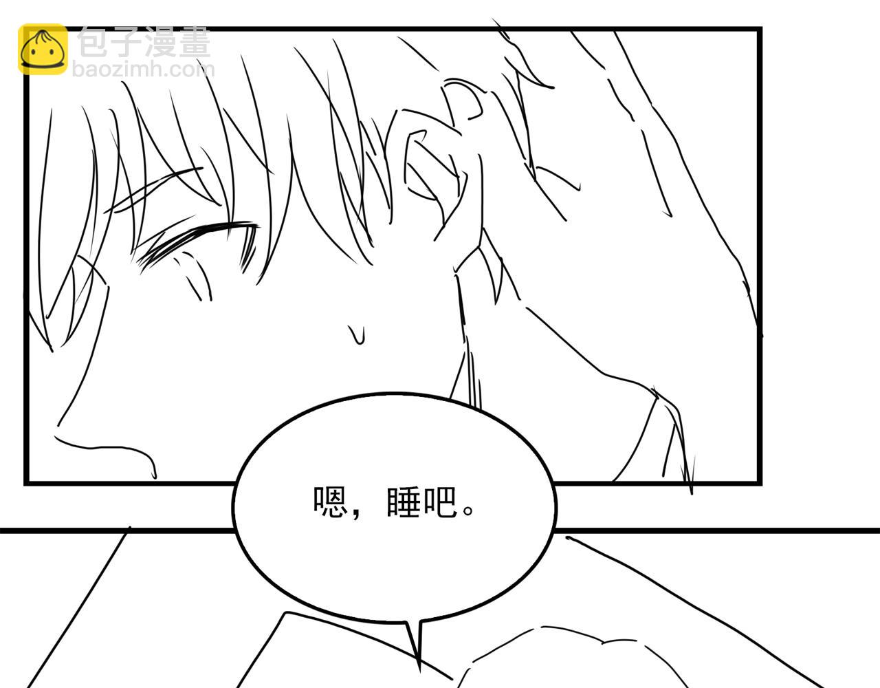 破雲2：吞海 - 第114話 別動(3/3) - 3