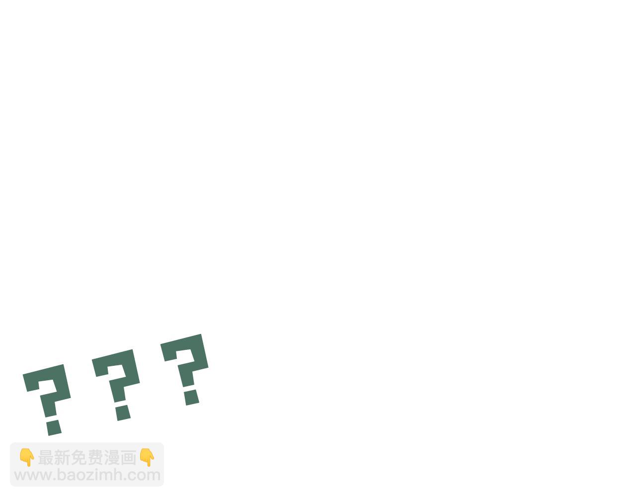 破雲2：吞海 - 第114話 別動(3/3) - 2