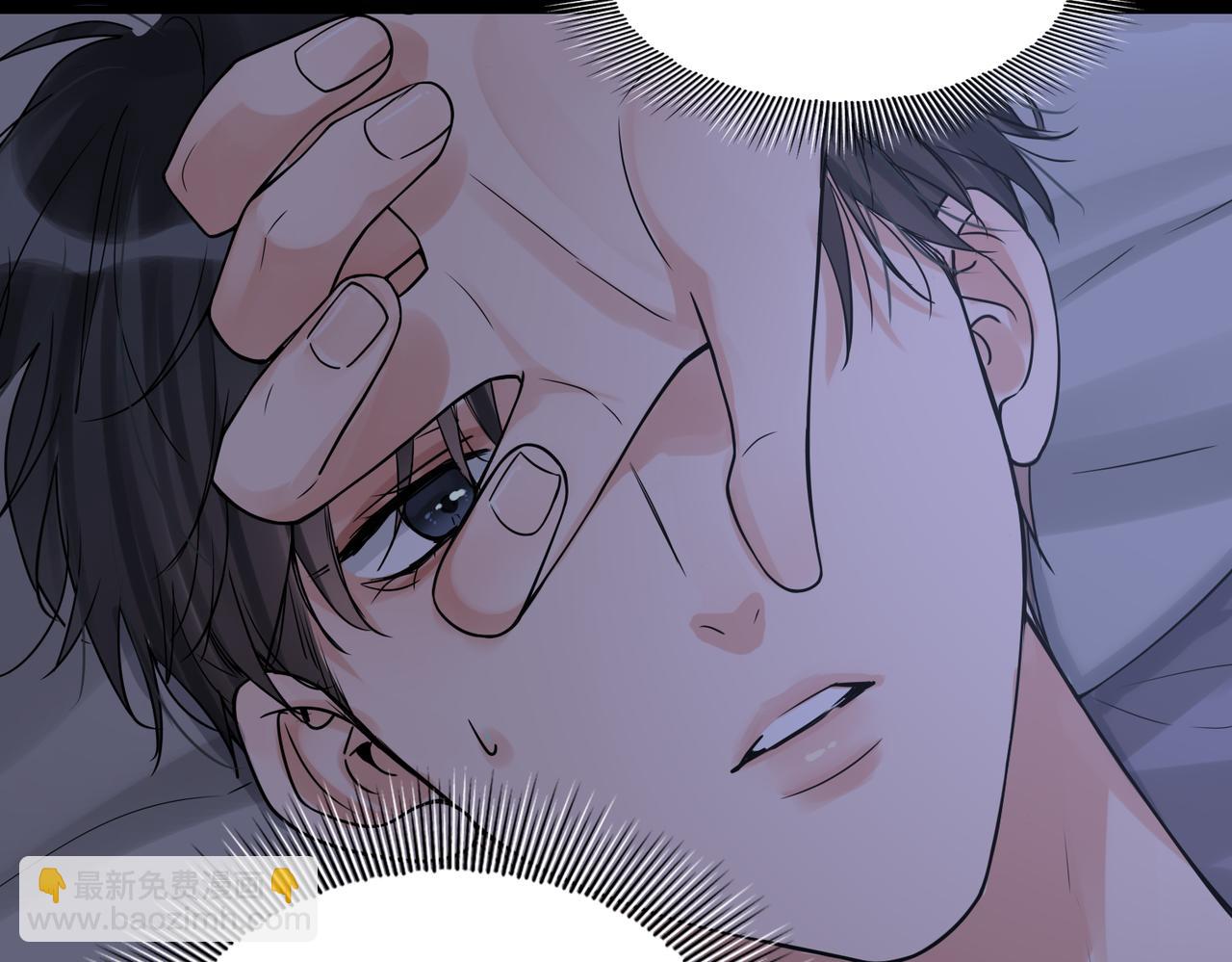 破雲2：吞海 - 第114話 別動(1/3) - 1