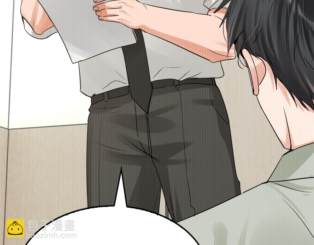 破雲2：吞海 - 第114話 別動(1/3) - 4