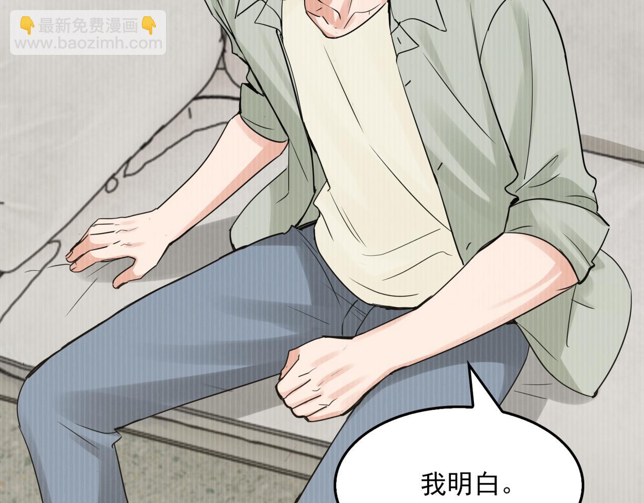 破雲2：吞海 - 第114話 別動(1/3) - 6