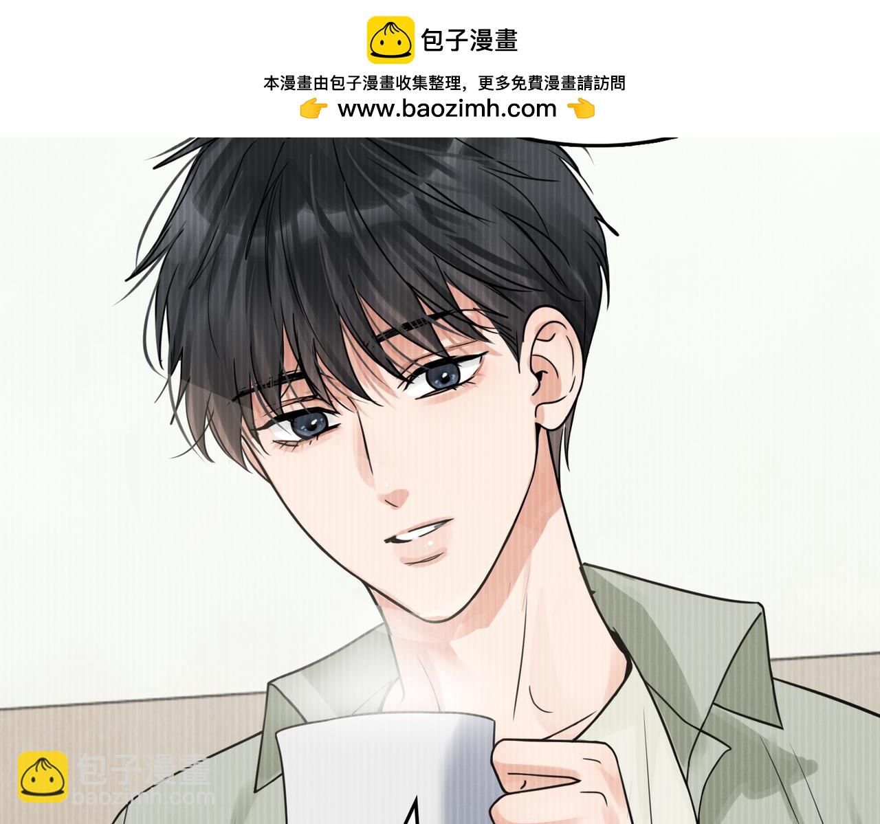 破雲2：吞海 - 第114話 別動(1/3) - 6