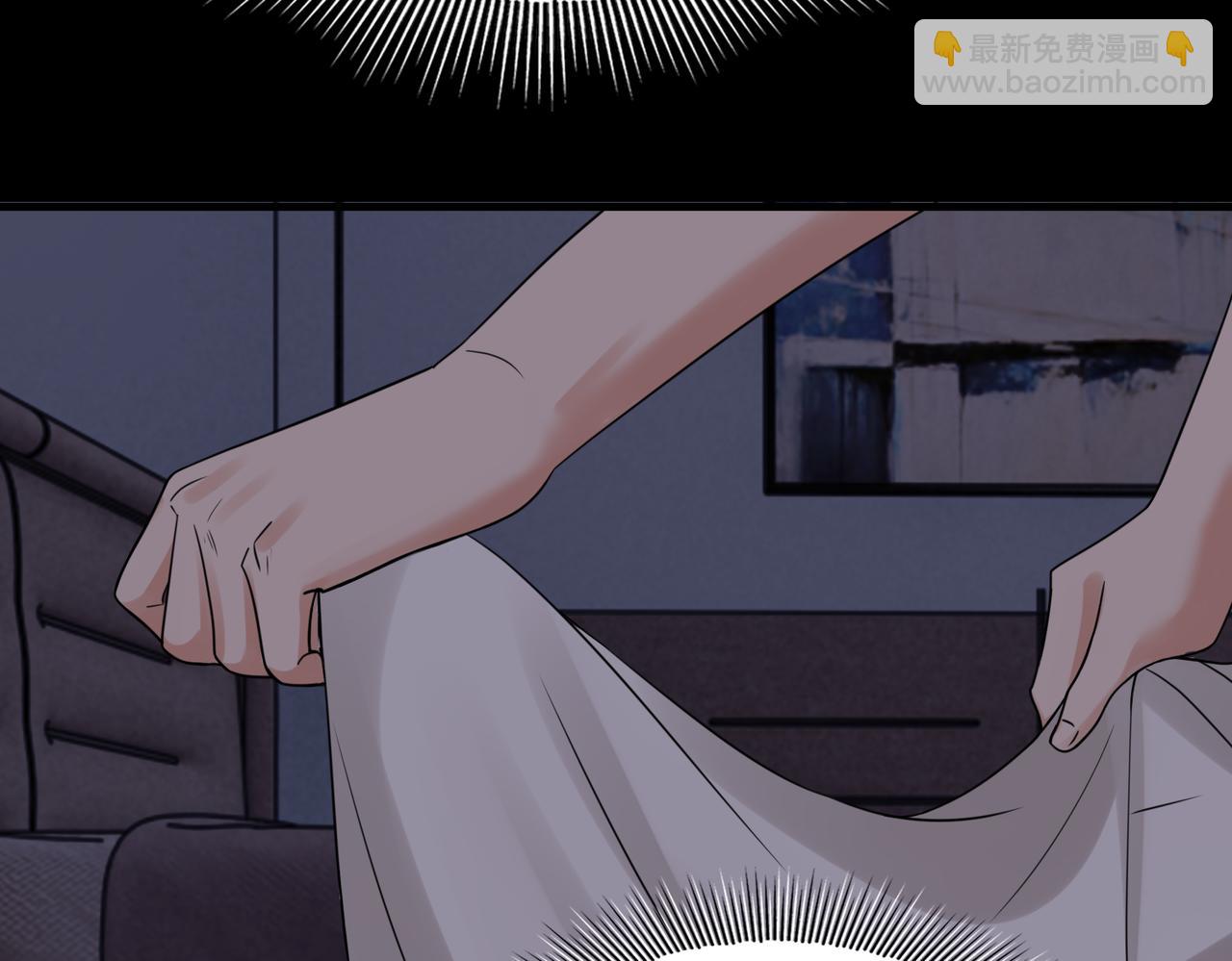 破雲2：吞海 - 第114話 別動(2/3) - 4