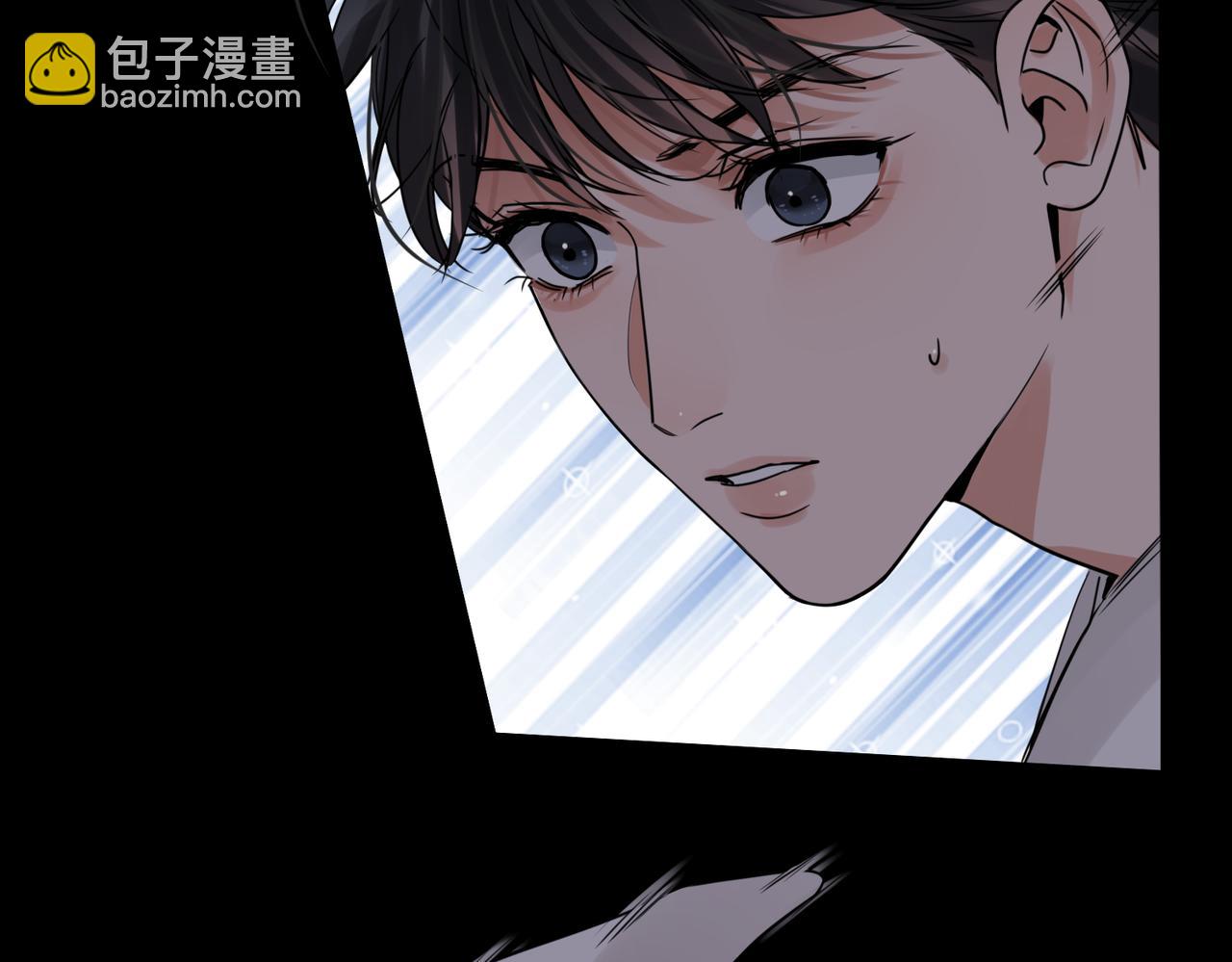 破雲2：吞海 - 第114話 別動(2/3) - 7