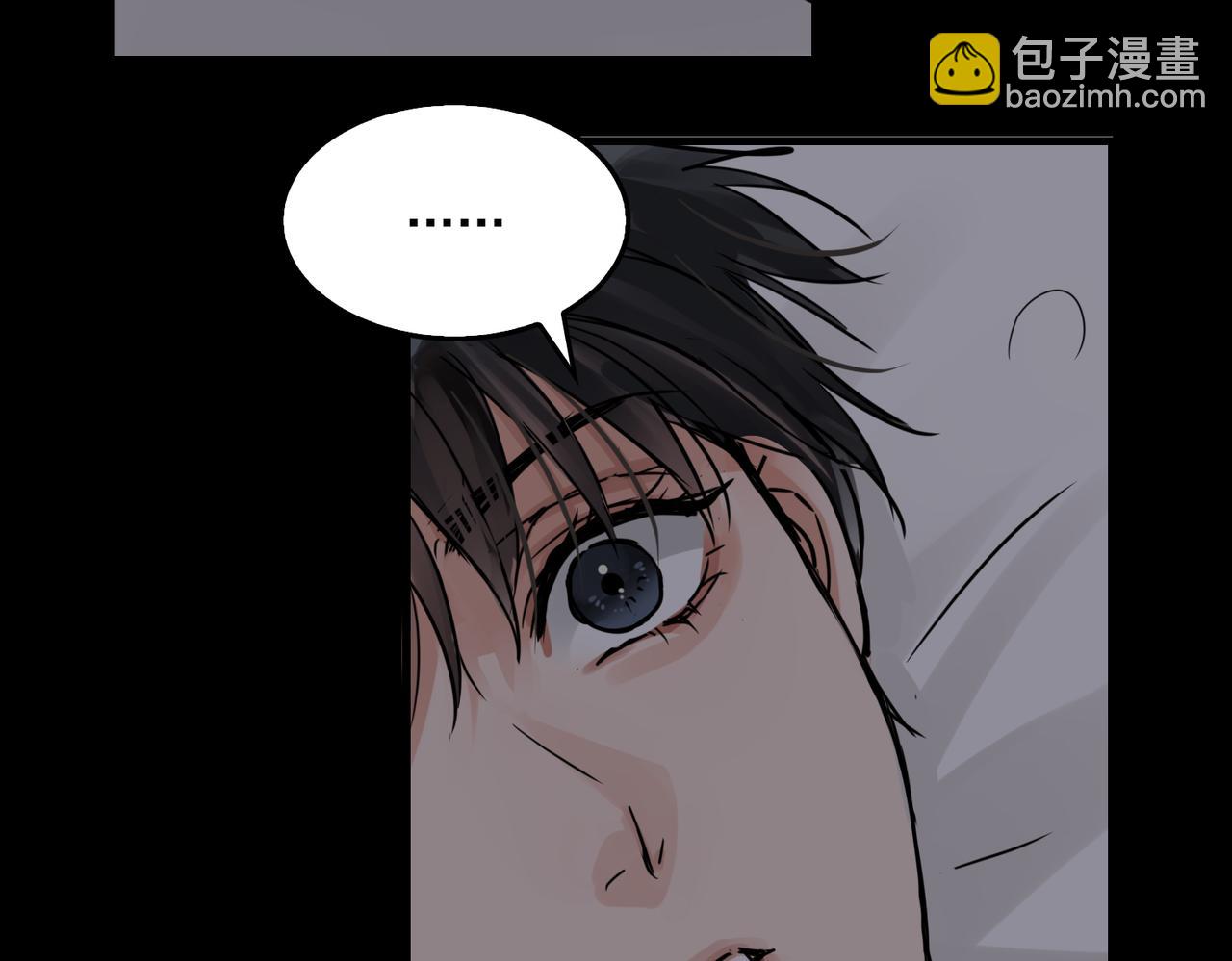 破雲2：吞海 - 第114話 別動(2/3) - 6