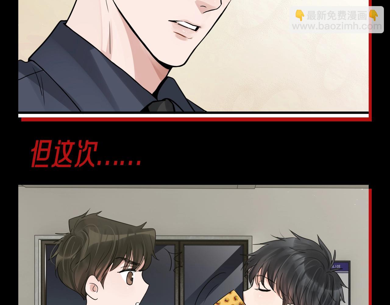 破雲2：吞海 - 第3期 整活企劃：這杯紅茶，步隊啥時候喝上 - 2