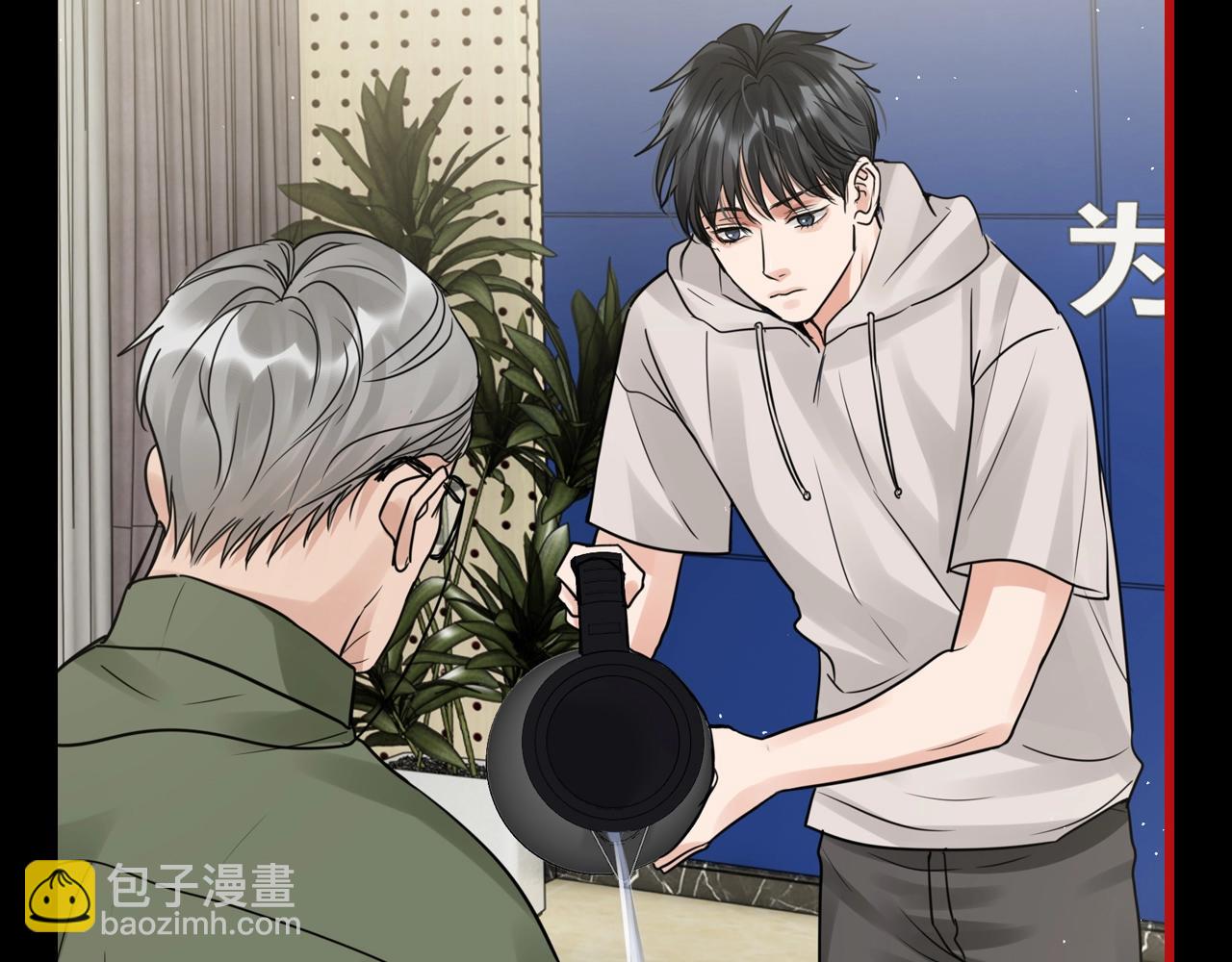 破雲2：吞海 - 第3期 整活企劃：這杯紅茶，步隊啥時候喝上 - 4