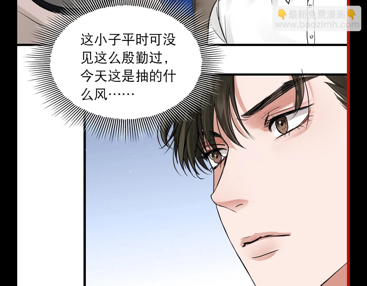 破雲2：吞海 - 第3期 整活企劃：這杯紅茶，步隊啥時候喝上 - 1