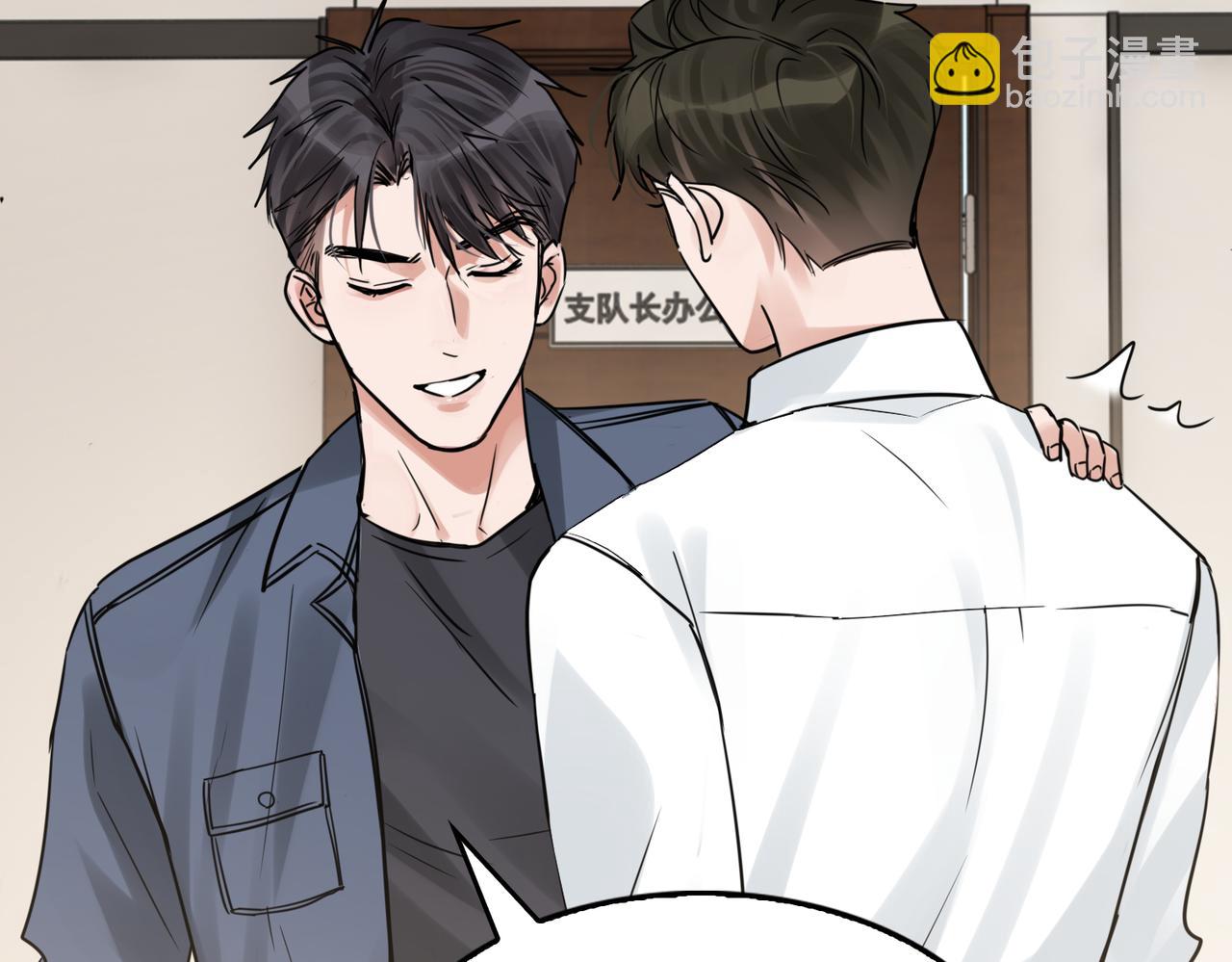 破雲2：吞海 - 第115話 嫁妝(3/3) - 2