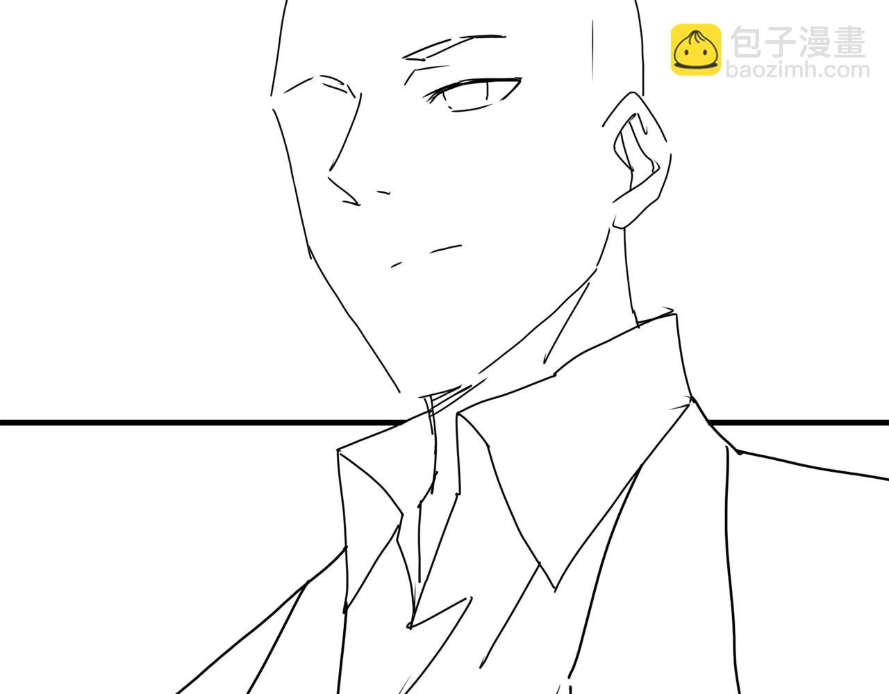 破雲2：吞海 - 第115話 嫁妝(3/3) - 1