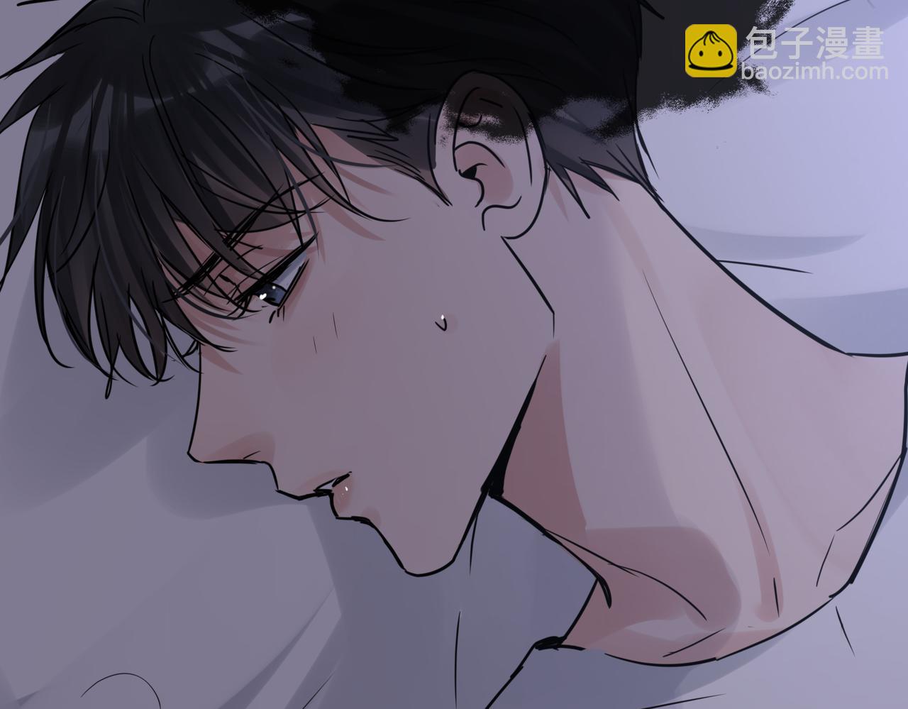 破雲2：吞海 - 第115話 嫁妝(1/3) - 8