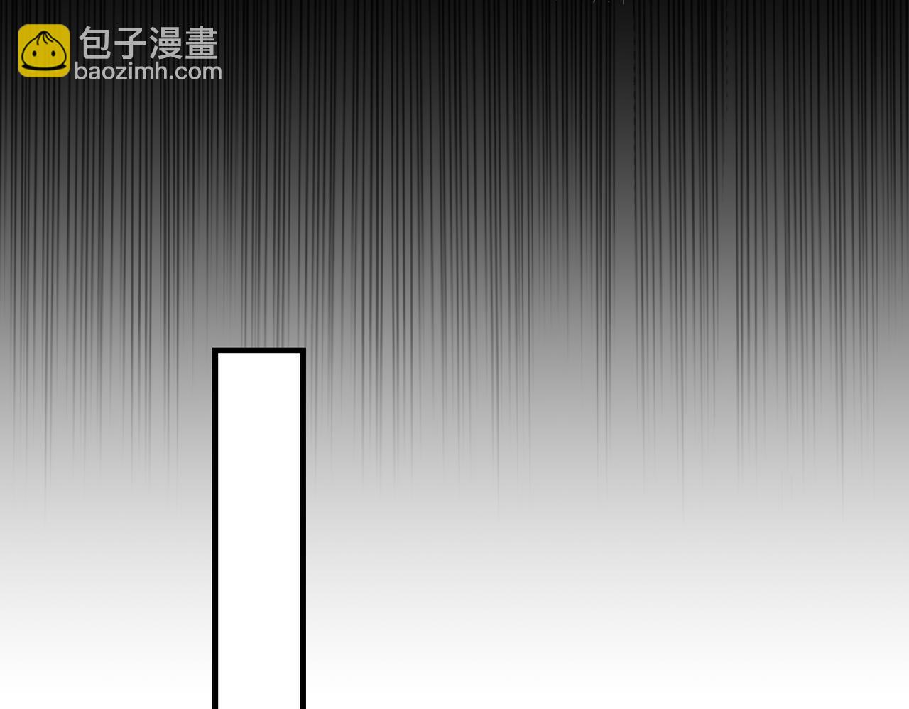 破云2：吞海 - 第115话 嫁妆(1/3) - 3