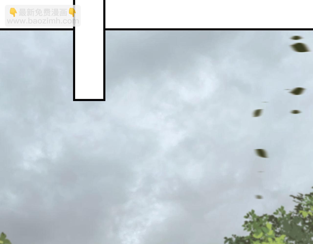 破雲2：吞海 - 第115話 嫁妝(1/3) - 4