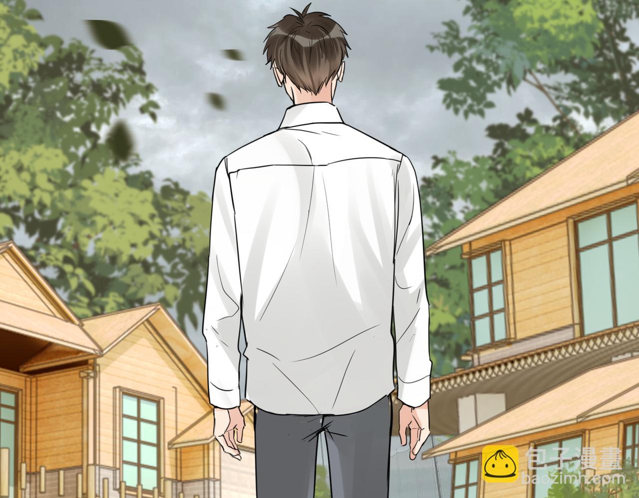 破雲2：吞海 - 第115話 嫁妝(1/3) - 5